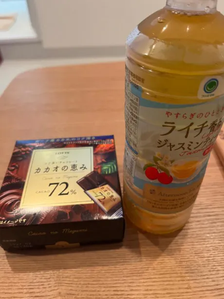 さきDeliysCure仙台