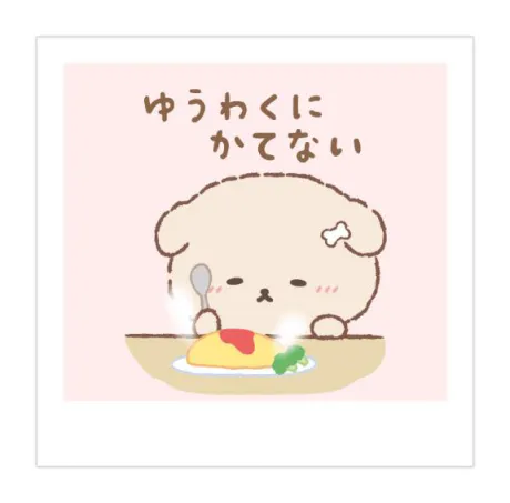 ⸜🖤⸝ 完全防備 [お題]from:カンタさん