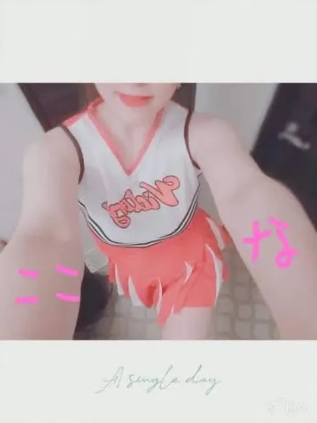 心渚-ここな癒月　北上店