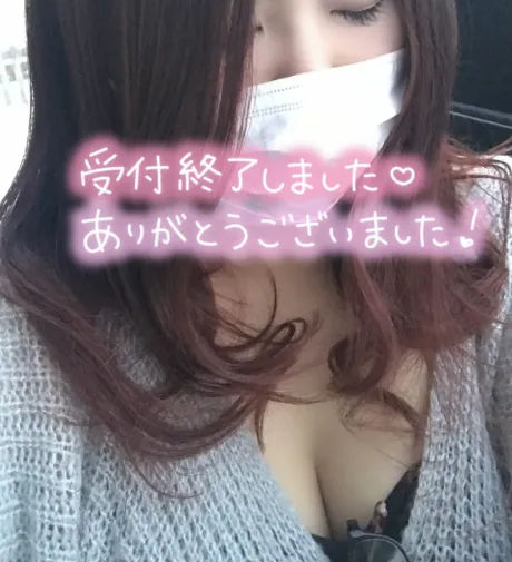 ありがとうございました??/ユズ