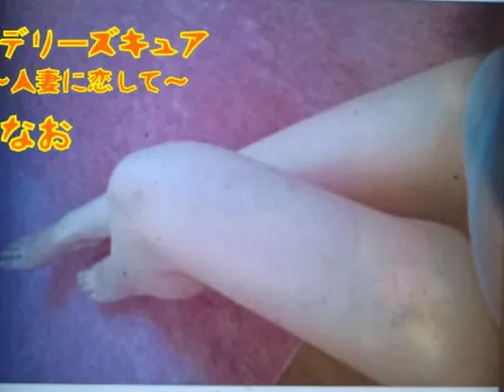 なおデリヘルで遊ぼう!!-仙台店-