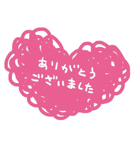 しき奥様メモリアル