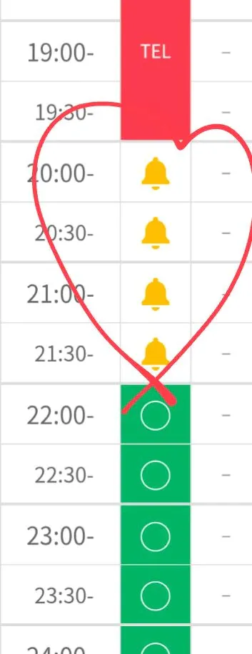 このあとも…🥺🩷