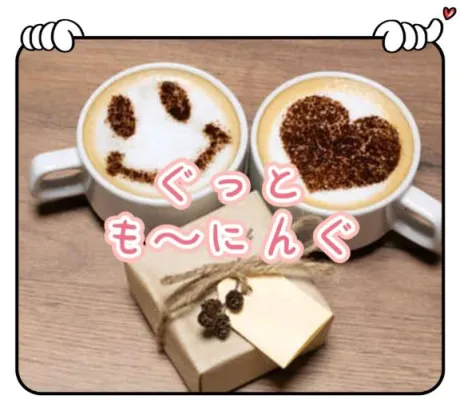 杉原（すぎはら）熟女屋本舗