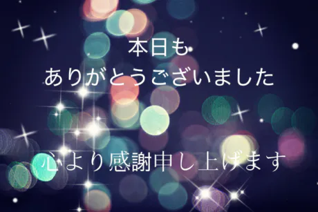 みらん人妻洗体倶楽部