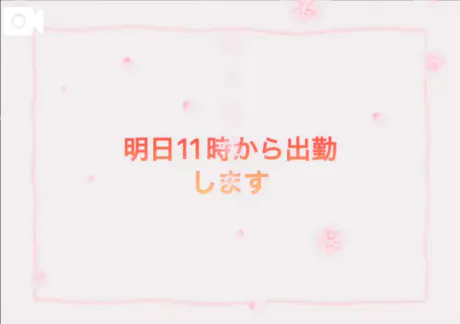 イナホ人妻生レンタルーNTRー