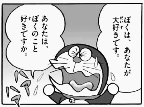 さくらすごいエステ　仙台店