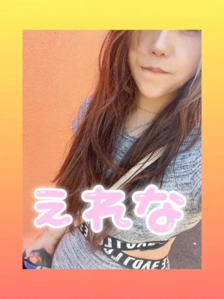 えれなおばさんの店