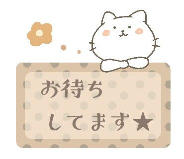 明日は青空/ゆりか