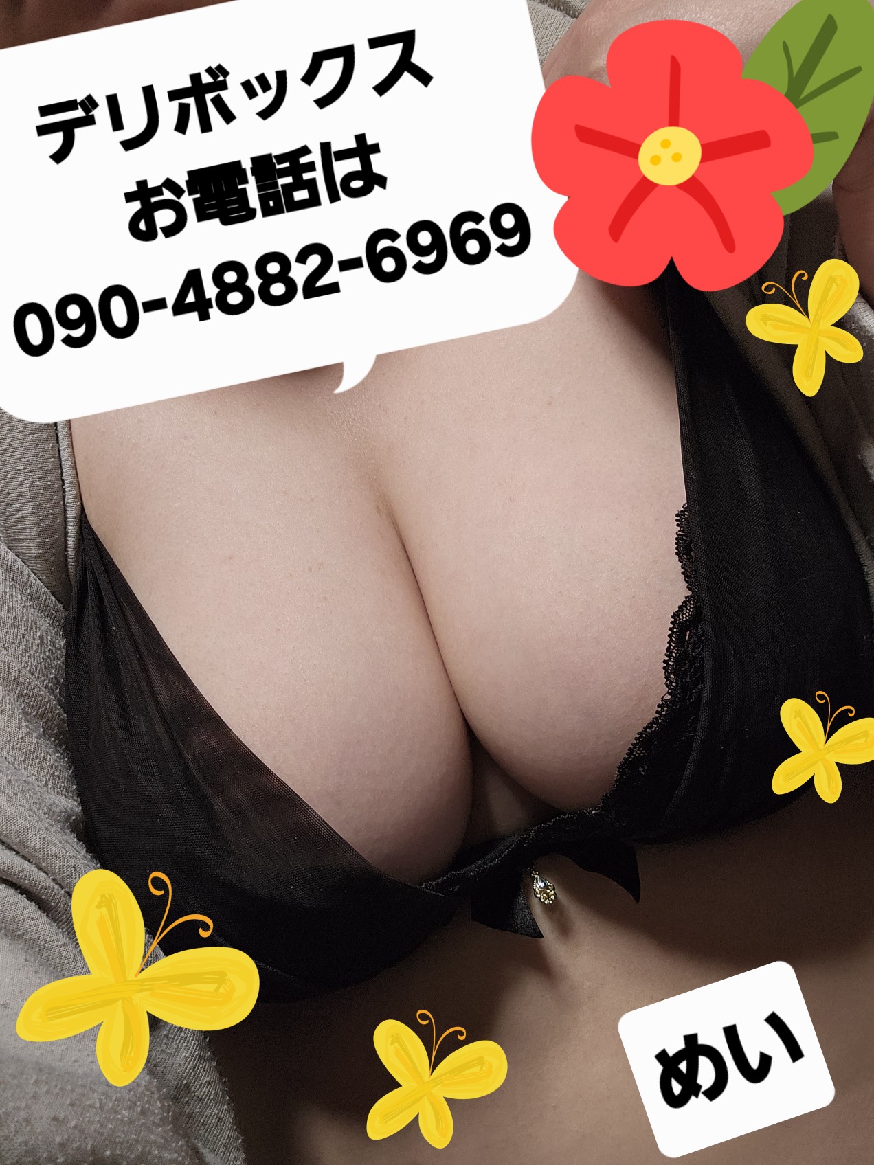 ☆悩む時期…☆