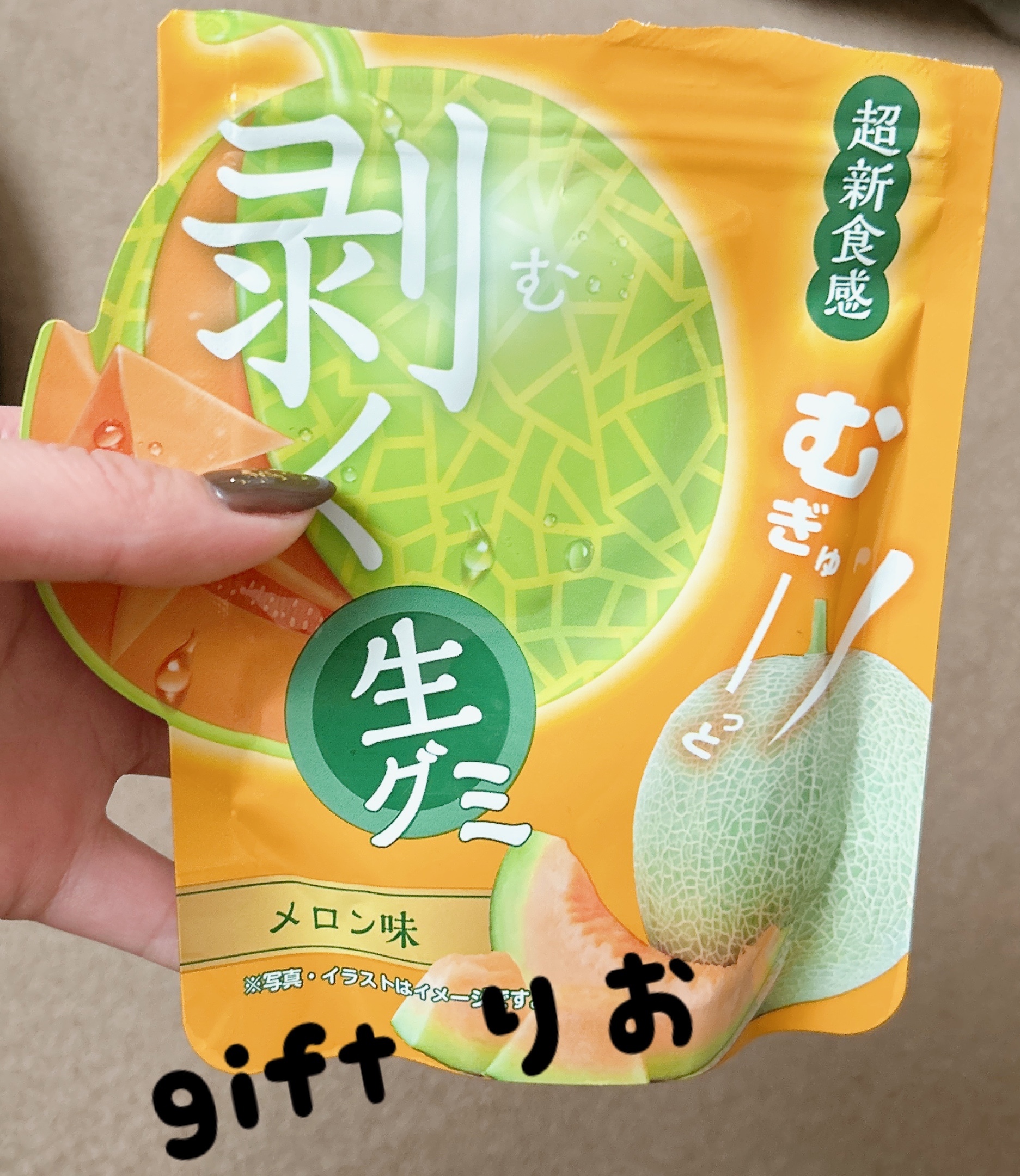 ついつい、、ね、、