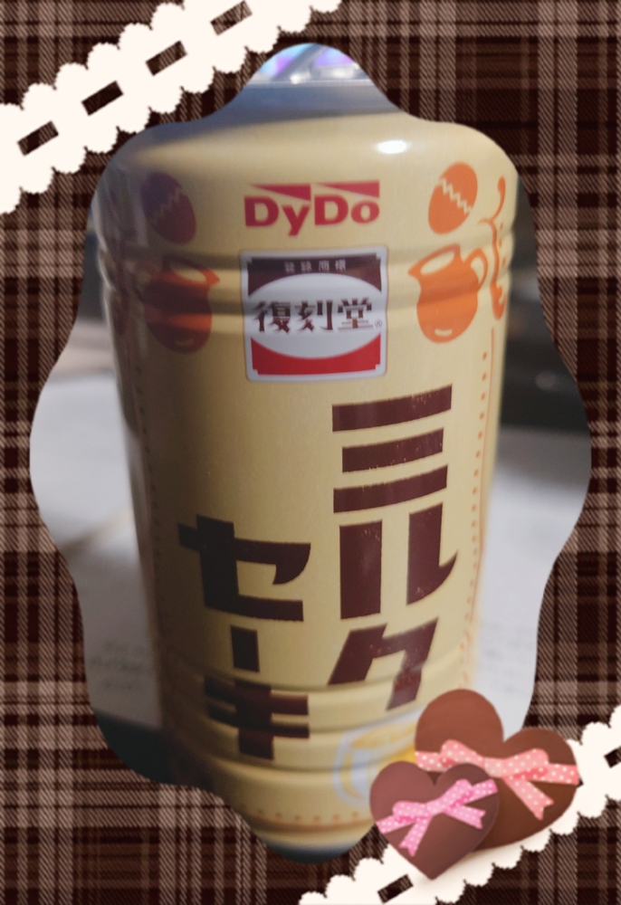 本日 18 時~22 時まで出勤しております🙇