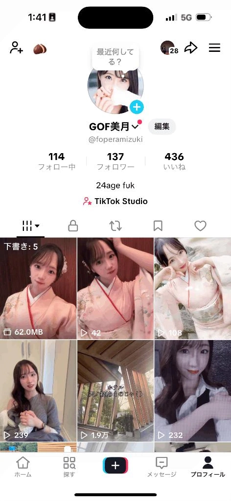 TikTok更新しました✨