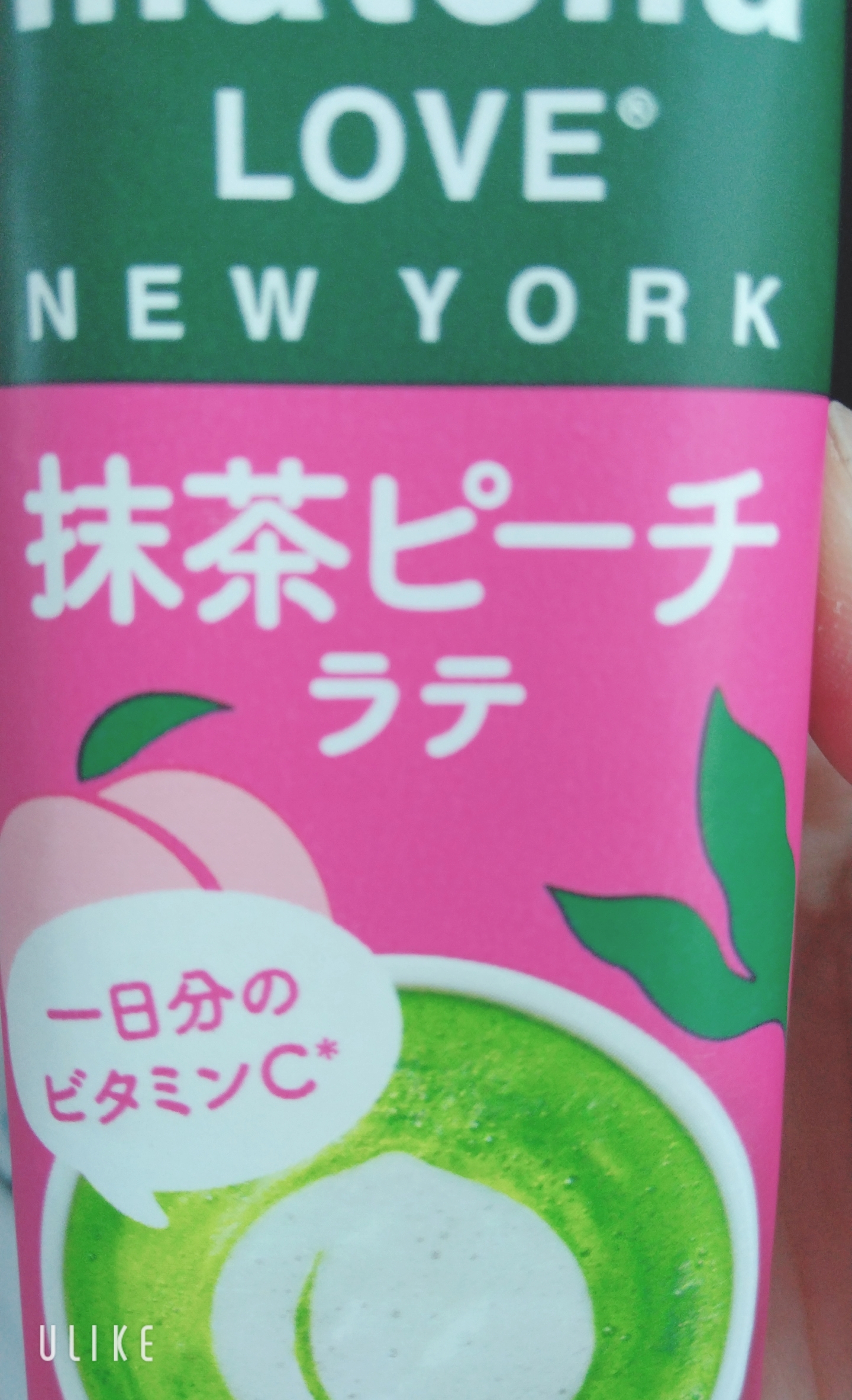 暑かったねー