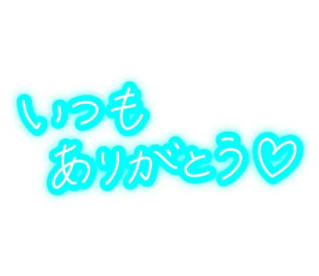 あや　奥様SUTEKIな奥様は好きですか？