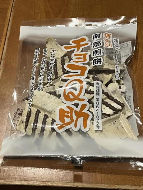 モモクリエーション