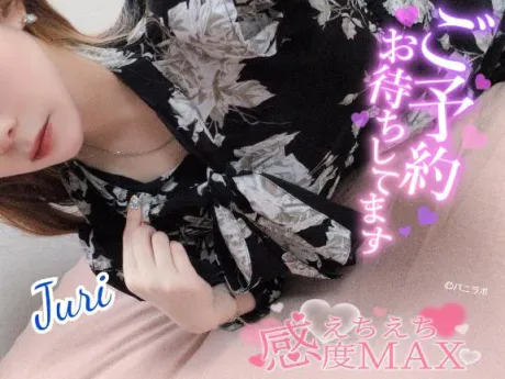 お礼と明日もっ(*´艸｀*)/ジュリ(極)
