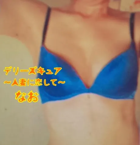 お疲れ様です✨/なお