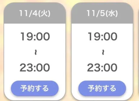 しずくぽっちゃり素人専門店 愛されぽっちゃり倶楽部 秋田店