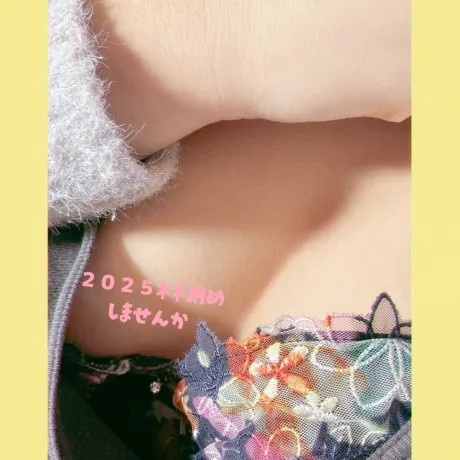 ネネクリエーション