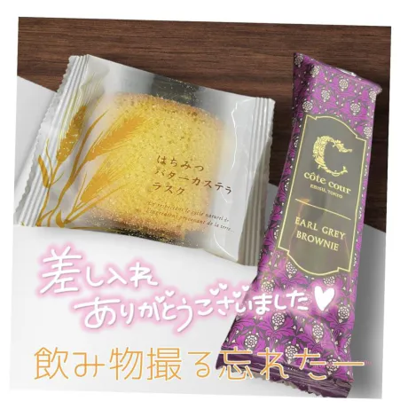 ☆きみえ奥様club生奥様～福島店～