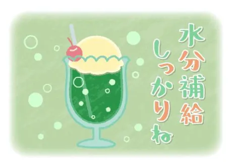 久美子マダム DOLCE