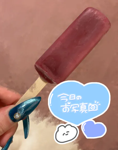 🫪久々に食べた🫪/ルリ【弘前】