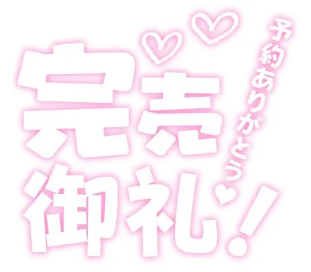 新人　みことデリヘルで遊ぼう!!-仙台店-