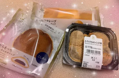 まなか　奥様SUTEKIな奥様は好きですか？