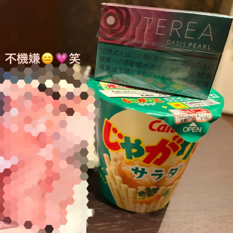 8/29 のお礼 🥰/ミナモ(青森出勤)