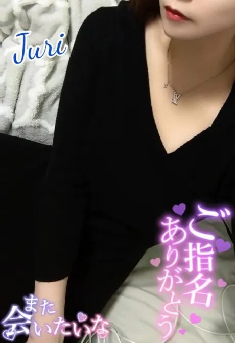 ジュリ(極)人妻生レンタルーNTRー