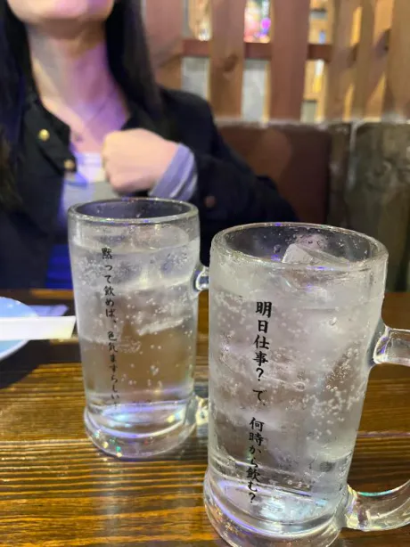 エミMadonna-マドンナ-