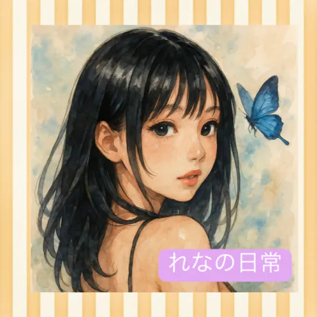 れなの日常/業界初れな【青森】