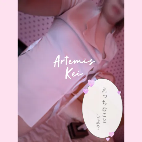 甘えられたいなぁ/ケイ(弘前)