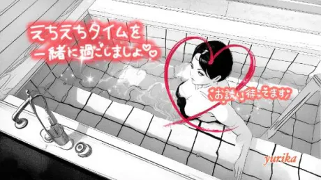 ゆりか☆弘前青森･弘前人妻デリヘル桃屋
