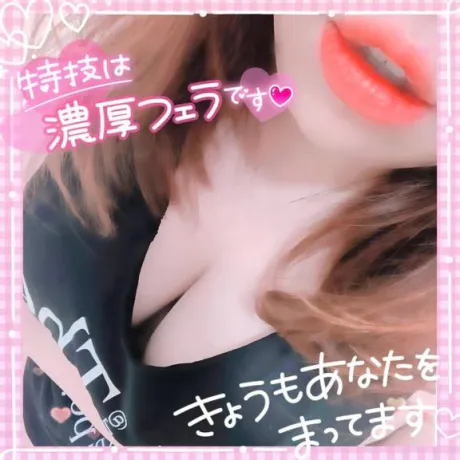 06/30 14:08ひなた