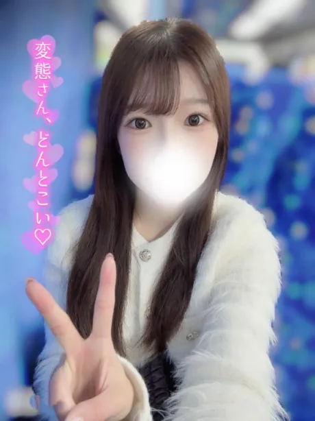 性欲大放出💕/ひめか