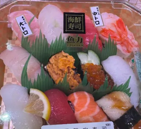 みれいREGALO 久留米店