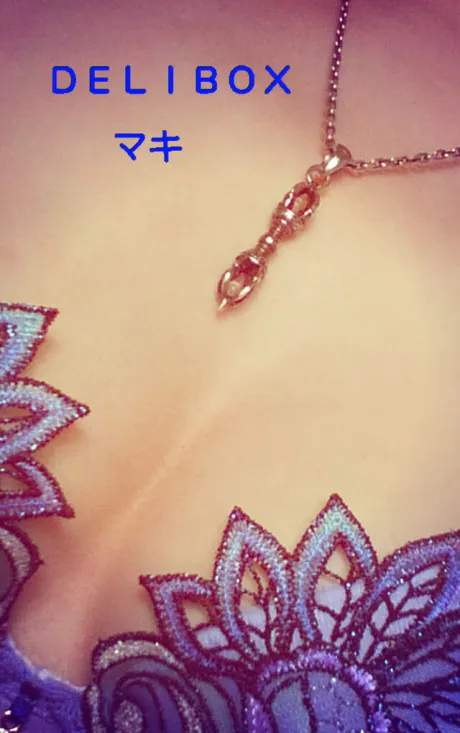 まきデリボックス