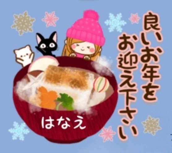 有難うございました🍀😌🍀