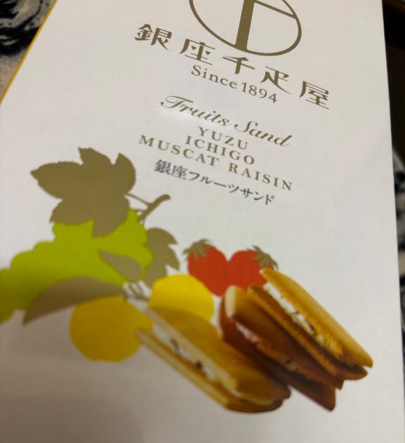 時間があっという間…🥲