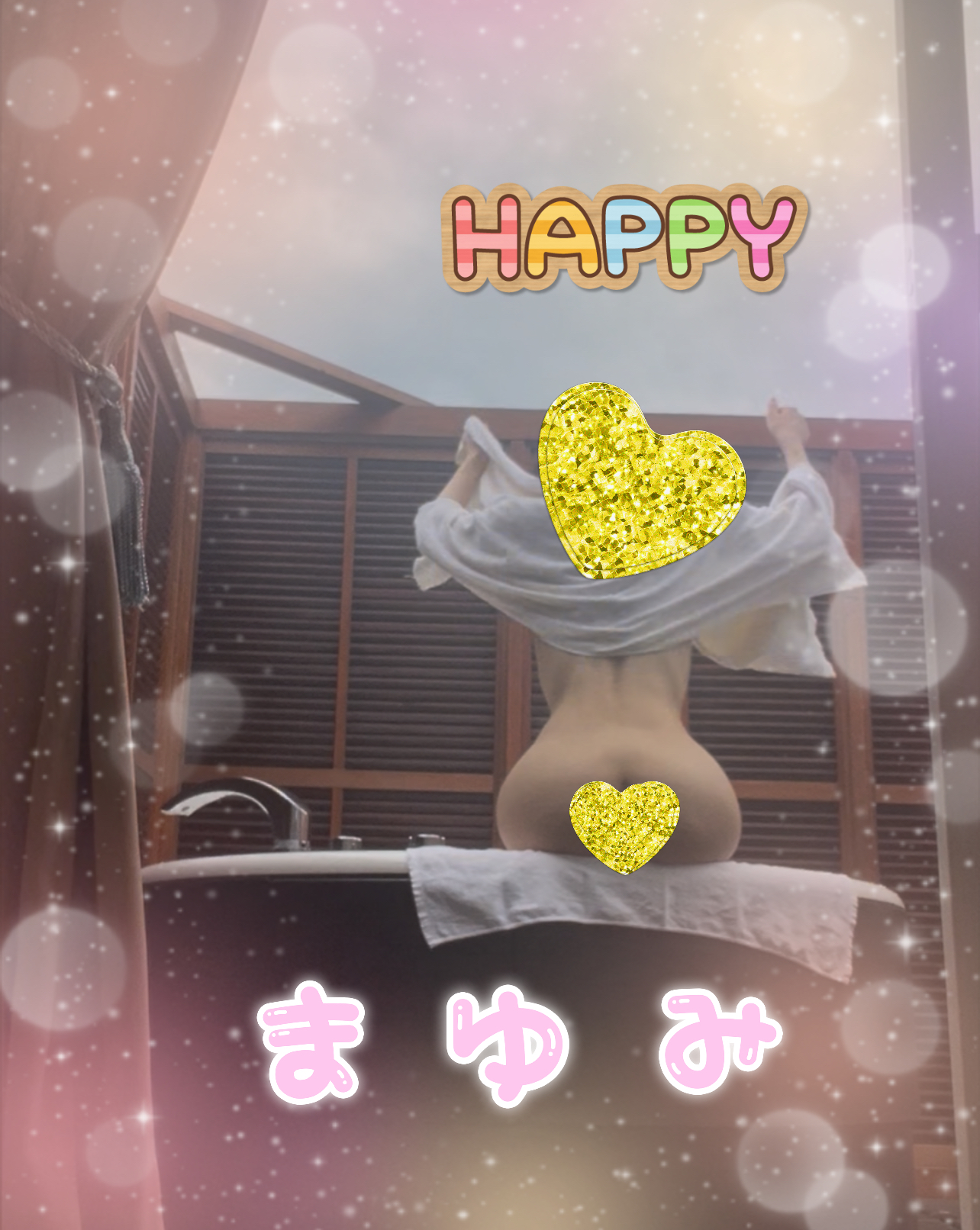 お知らせ⭐️/まゆみ[弘前]