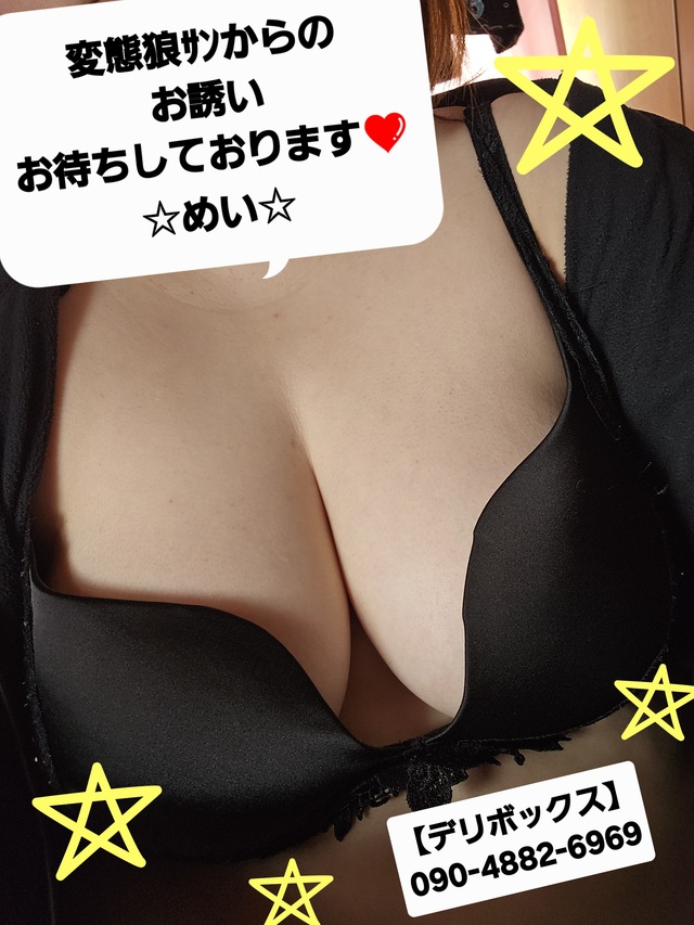 ★先程のお礼です★