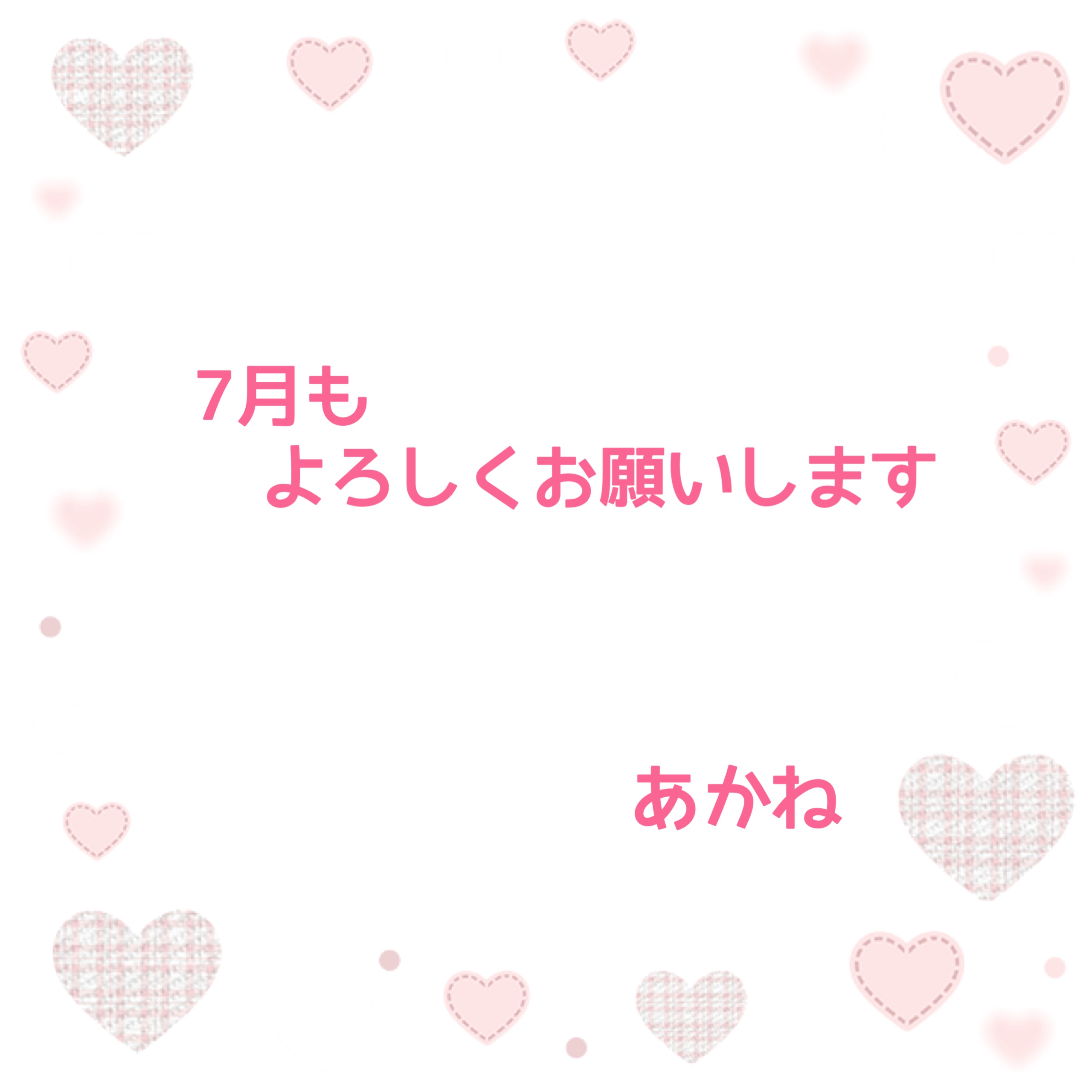 出勤しました
