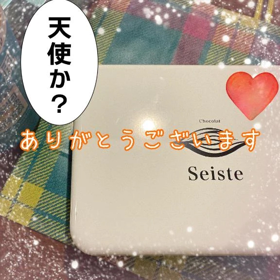 ありがとうございました♡