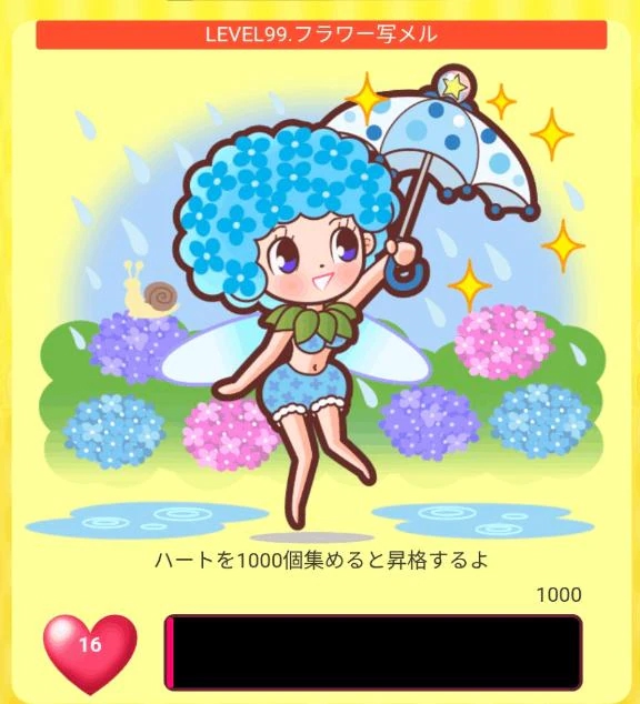 出勤しました☺️