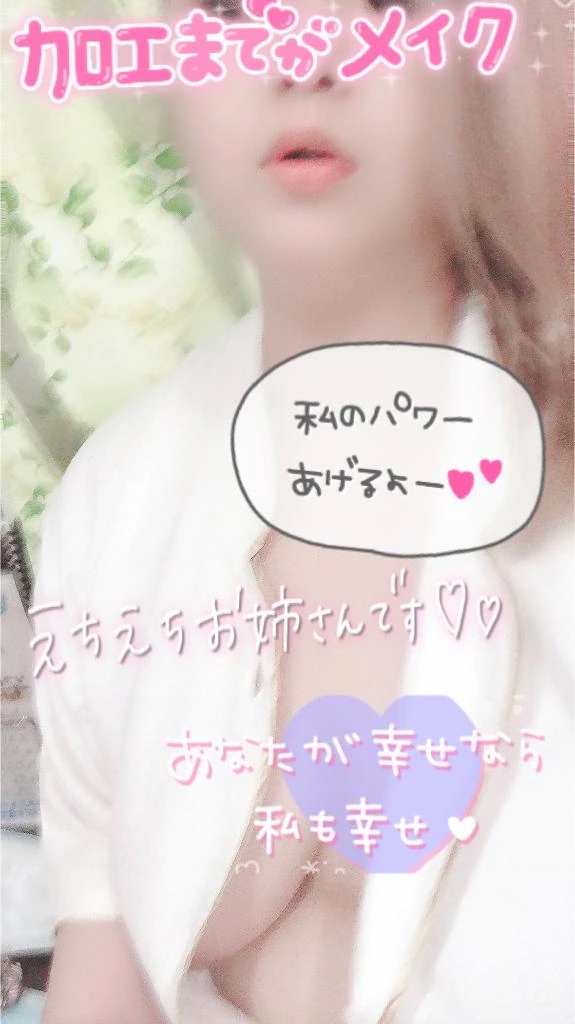 みか☆変態さん大好きM女♡隣の人妻お口で愛して