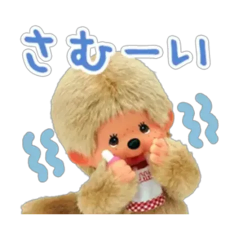 到着！/緊急入店マオリ(弘前)