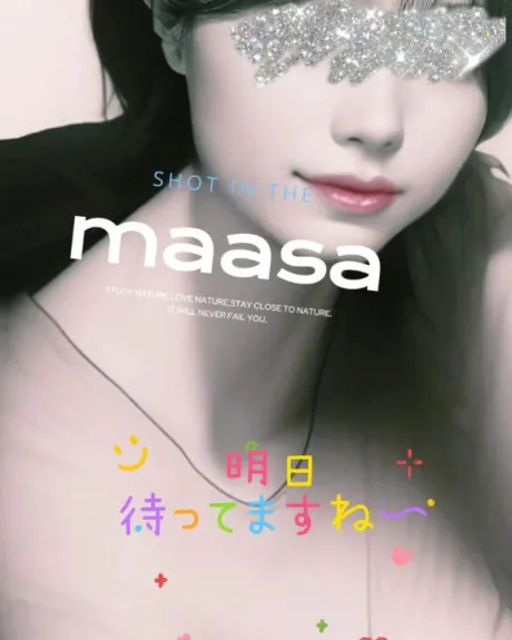 マアサ人妻生レンタルーNTRー