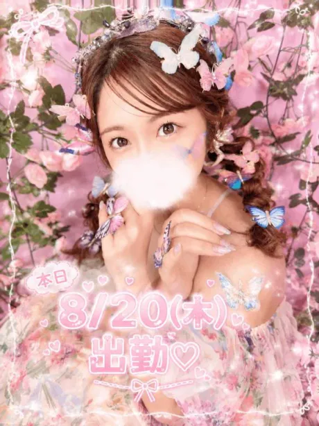 ♡8/20(木)出勤♡